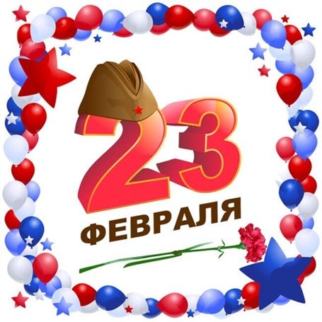Теплые поздравления
