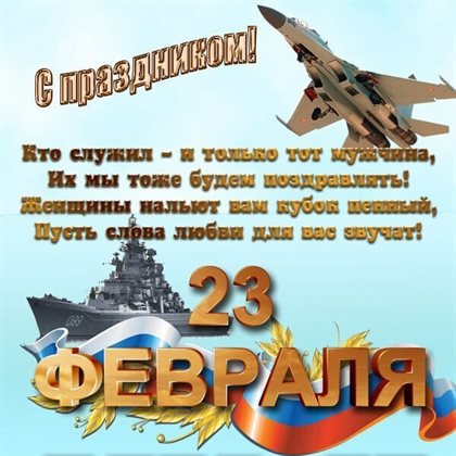Пусть все сбудется