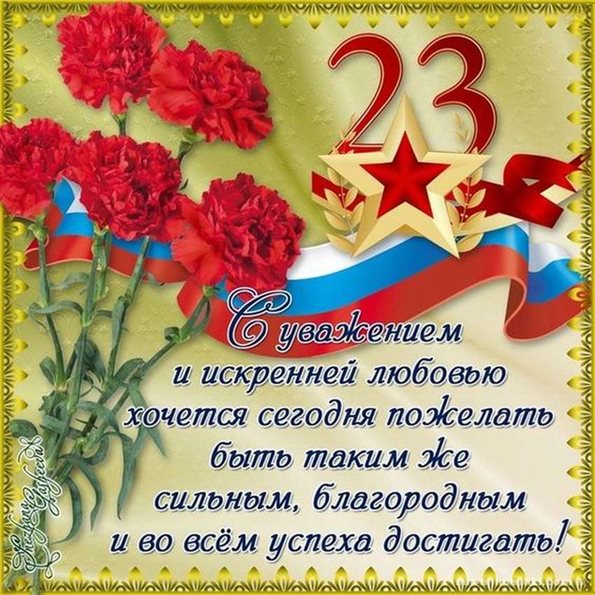 Пусть в жизни будет больше праздников