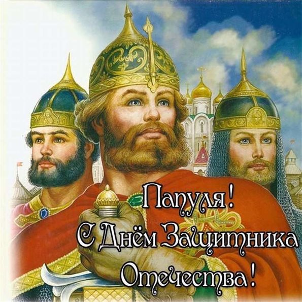 От всей души и сердца