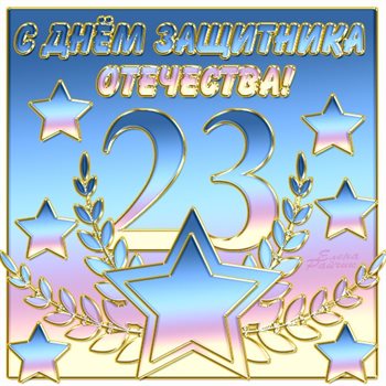 Милая открытка для вас