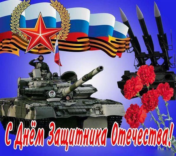 Пусть будет весело и светло