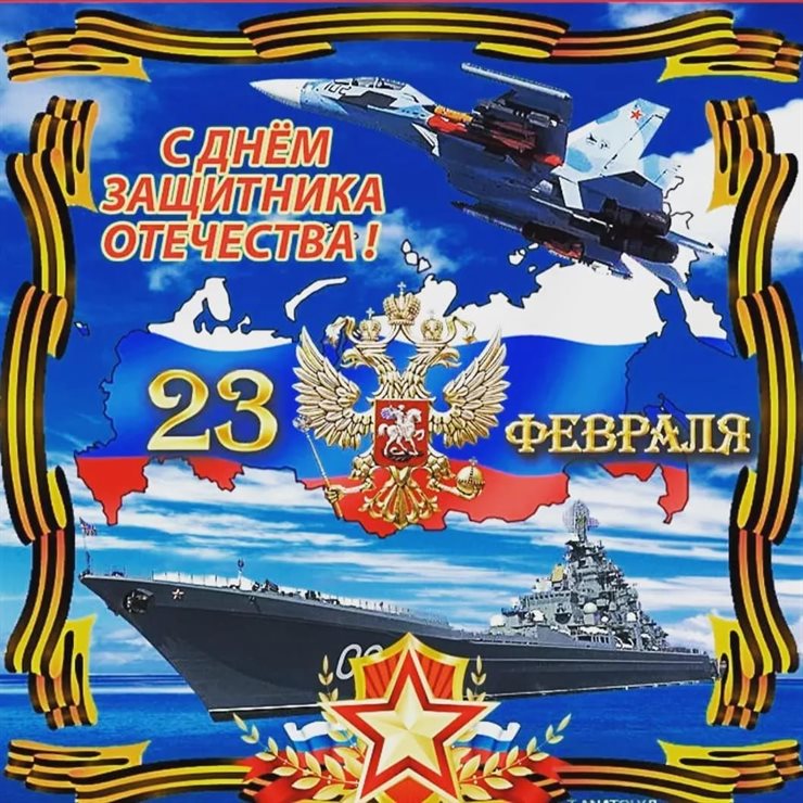 Пусть день будет незабываемым
