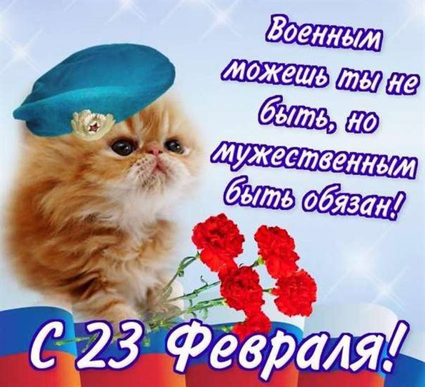 Пусть день будет незабываемым