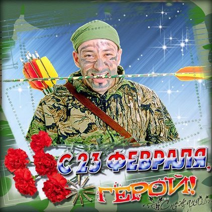 Пусть мечты сбываются