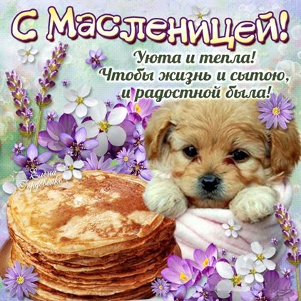 Луч света в ваш день