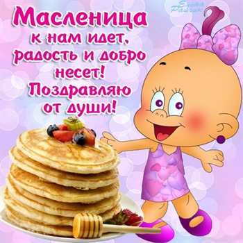Немного тепла и заботы