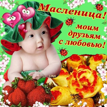 Больше радости в жизни