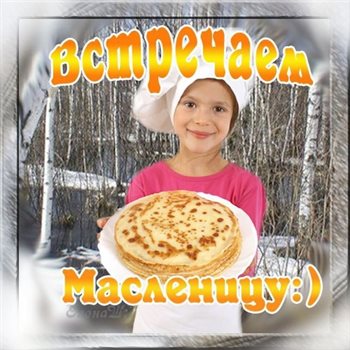 От всей души и сердца