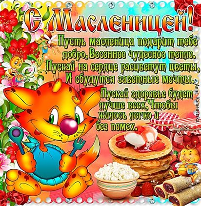 Хорошего настроения сегодня