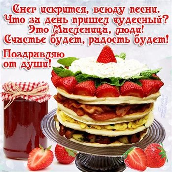 Подарок в виде открытки