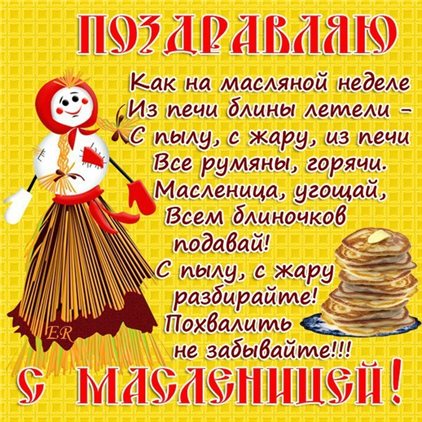 Милая открытка для вас