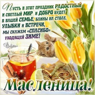 Немного волшебства в ваш день