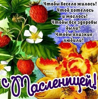 Поздравляем!