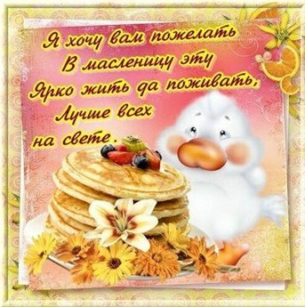 Пусть улыбка не сходит с лица
