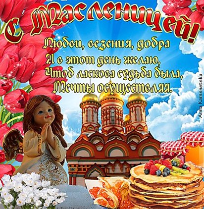 Пусть в жизни будет больше праздников