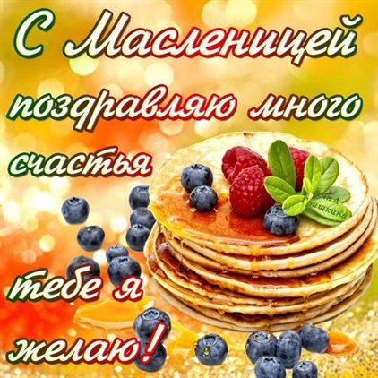 От всей души и сердца