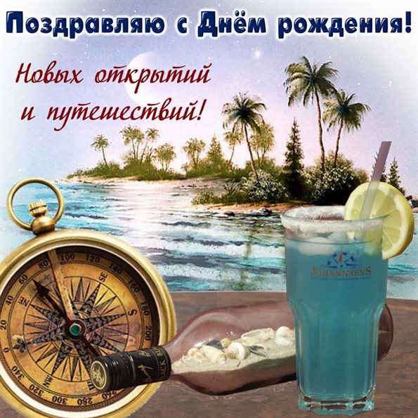 Пусть все сбудется