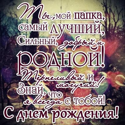 Милая открытка для вас