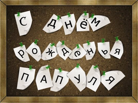 Тепло и счастье в каждом моменте
