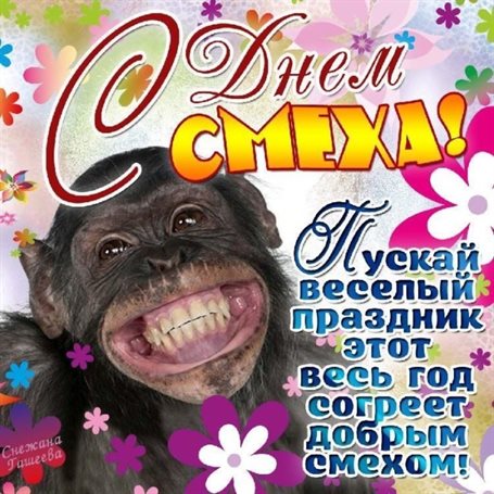 Лучшие пожелания