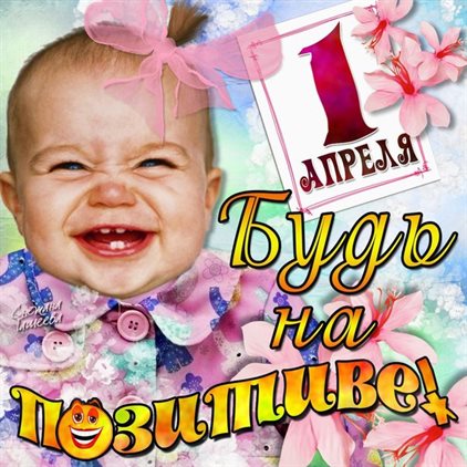 Пусть мечты сбываются
