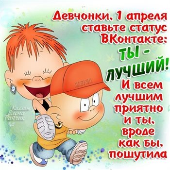 Пусть в жизни будет больше праздников