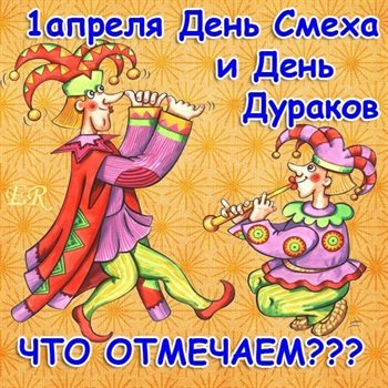 Лучшие пожелания