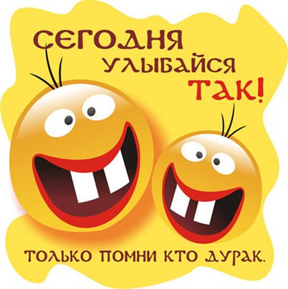 Приятные поздравления