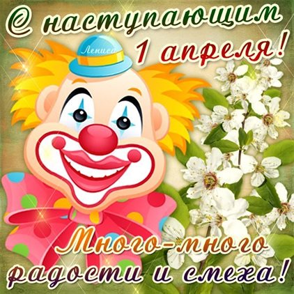 Поздравляем!