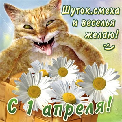 Немного волшебства в ваш день