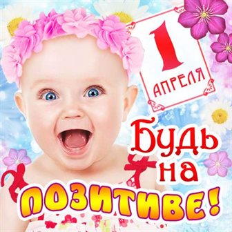 Немного волшебства в ваш день