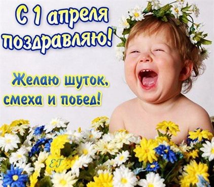 Тепло и улыбки