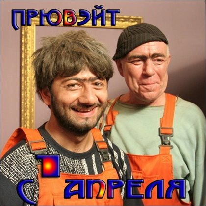 Поздравляем!