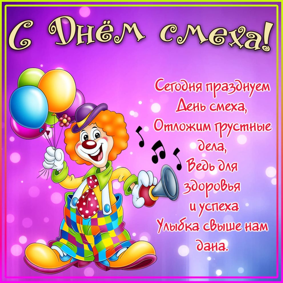 Искренние пожелания