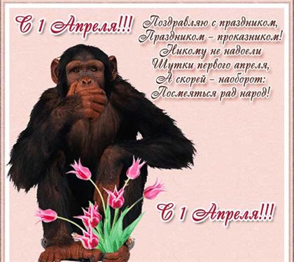 С любовью и уважением