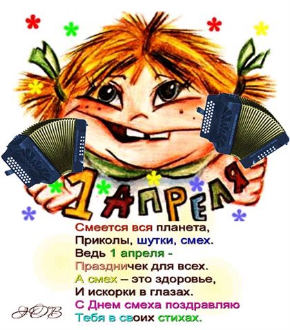 Улыбок, любви и тепла