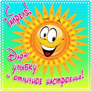 Немного волшебства в ваш день