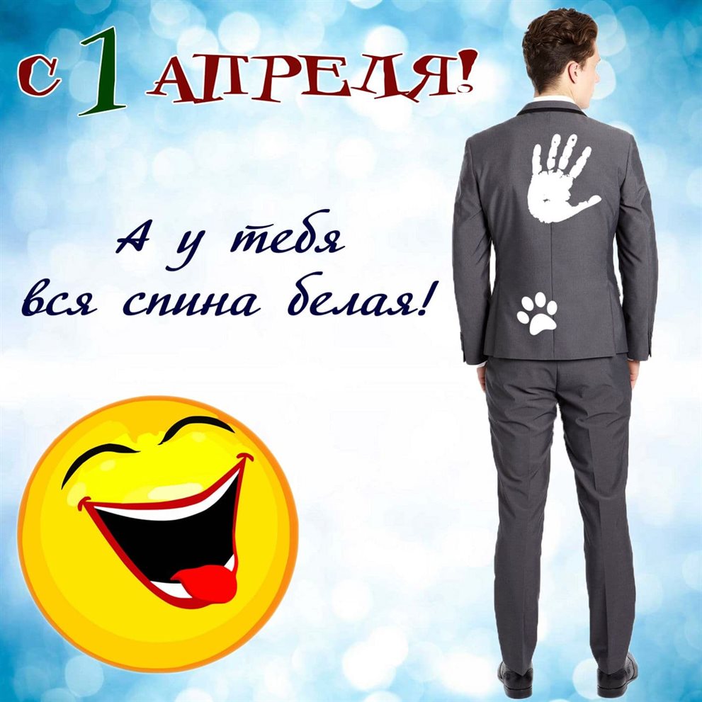 Теплые поздравления