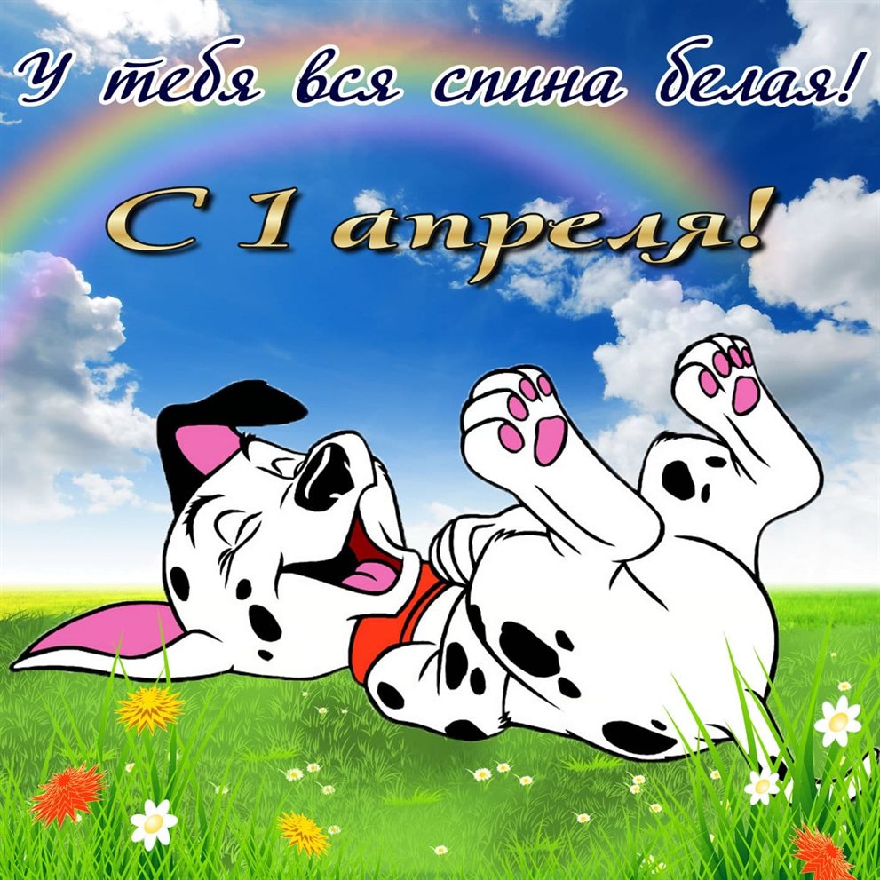 Светлые пожелания