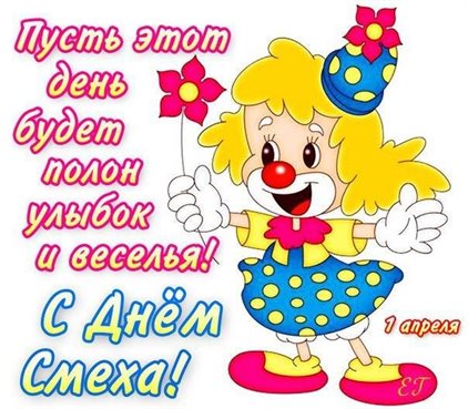 Приятные поздравления