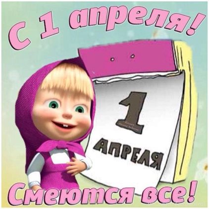 Милая открытка для вас