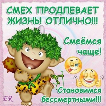 Искренние пожелания