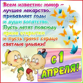 Пусть мечты сбываются