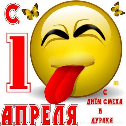 Искренние пожелания