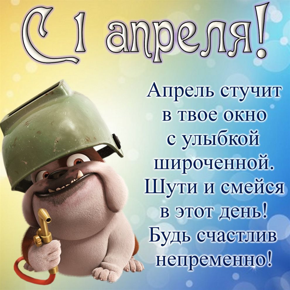 Луч света в ваш день