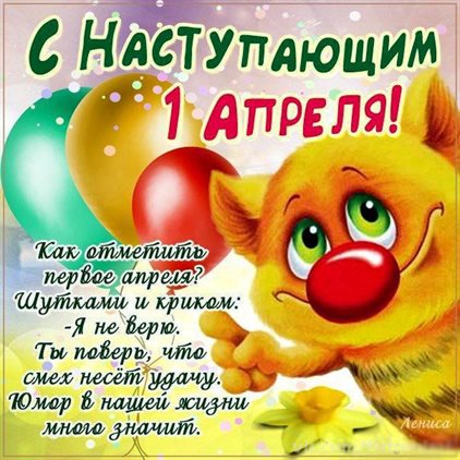 Улыбок, любви и тепла
