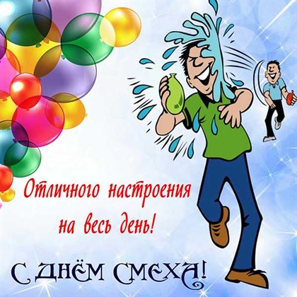Немного волшебства в ваш день