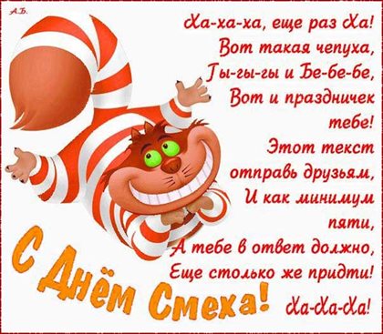 Пусть мечты сбываются