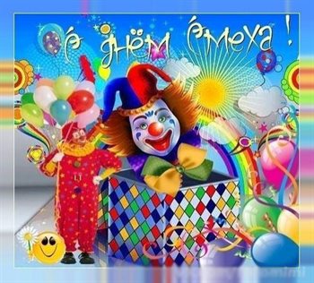 Немного волшебства в ваш день